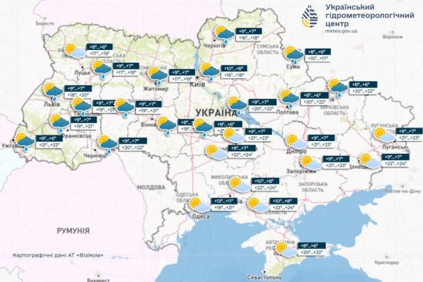 В Україні у четвер переважно без опадів, удень до +24°