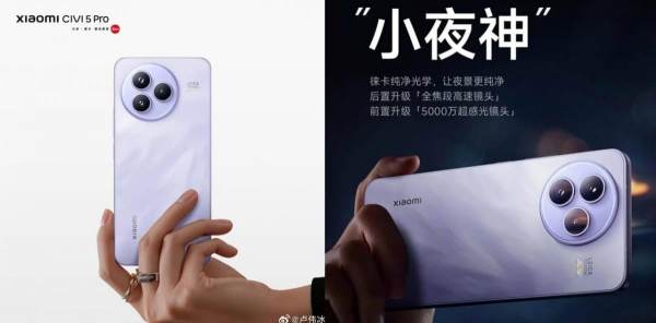 У Xiaomi скоро вийде бюджетний флагман: усі характеристики розкрито до анонсу