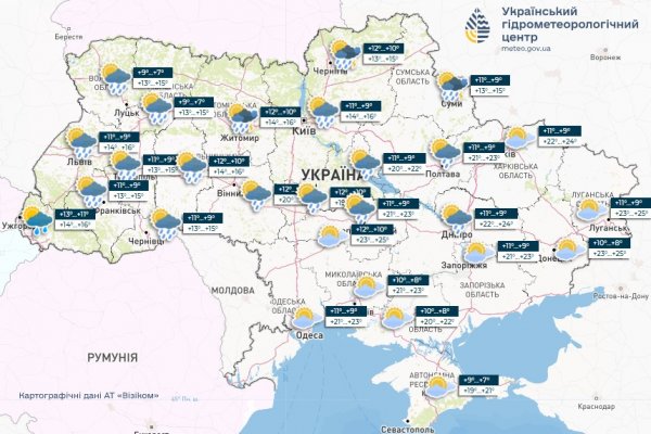 В Україні завтра короткочасні дощі та грози, вдень до +25°