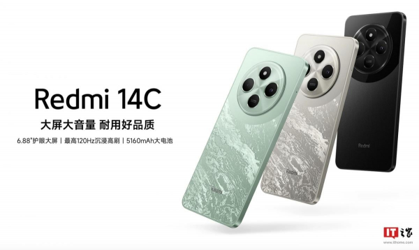 Xiaomi випустила свій найдешевший смартфон: що він уміє