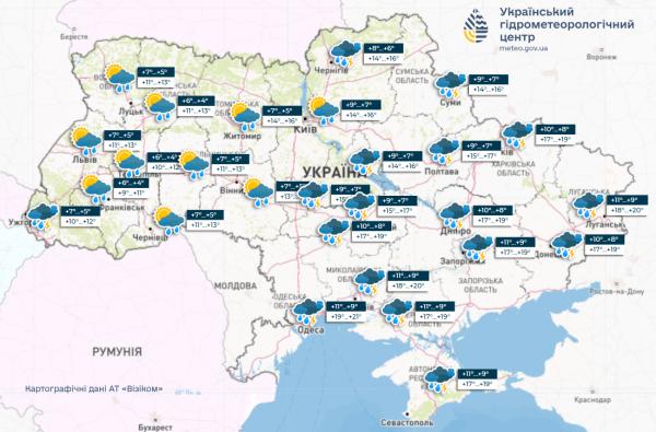 
Негода насувається: які області України сьогодні накриють дощі з грозами 