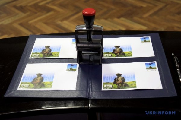 У Києві презентували колекційну поштову марку, присвячену спецпідрозділу ГУР «Артан»