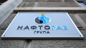 Нафтогаз существенно увеличил прибыль в 2024 году — почти 38 млрд грн