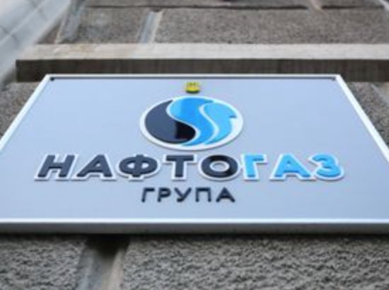 Нафтогаз существенно увеличил прибыль в 2024 году — почти 38 млрд грн