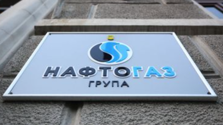 Нафтогаз существенно увеличил прибыль в 2024 году — почти 38 млрд грн
