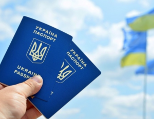 Как узнать, готов ли загранпаспорт: инструкция для украинцев